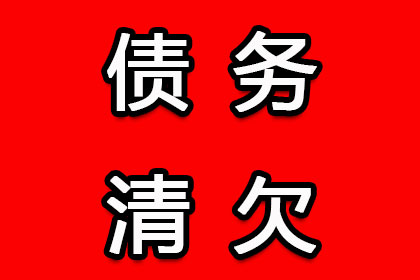 助力房地产公司追回500万土地款